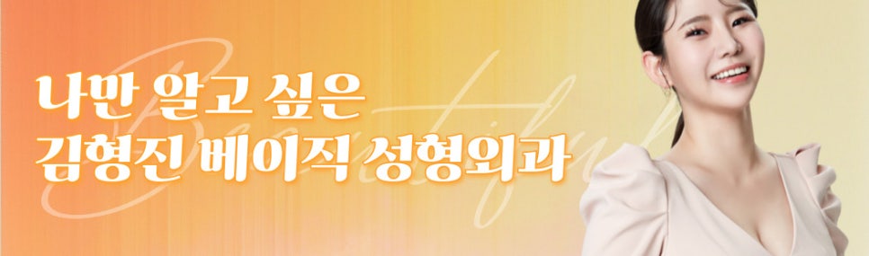 나이들어 보이는 눈, 중년눈수술 미니하안검으로 되돌려요 관련 이미지 8