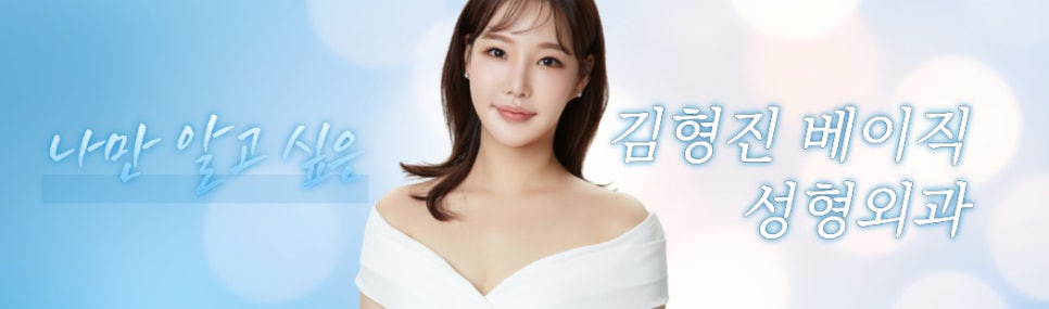 강남침샘보톡스 살을 빼도 턱선을 찾을 수 없다면? 관련 이미지 8