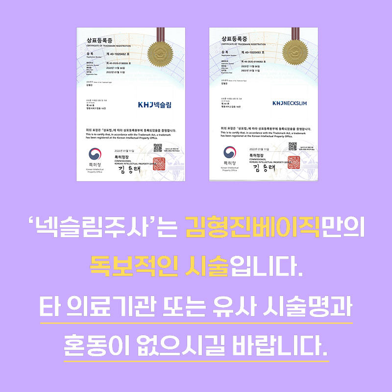 두꺼운목이 고민이라면 지금이 타이밍이에요 관련 이미지 6