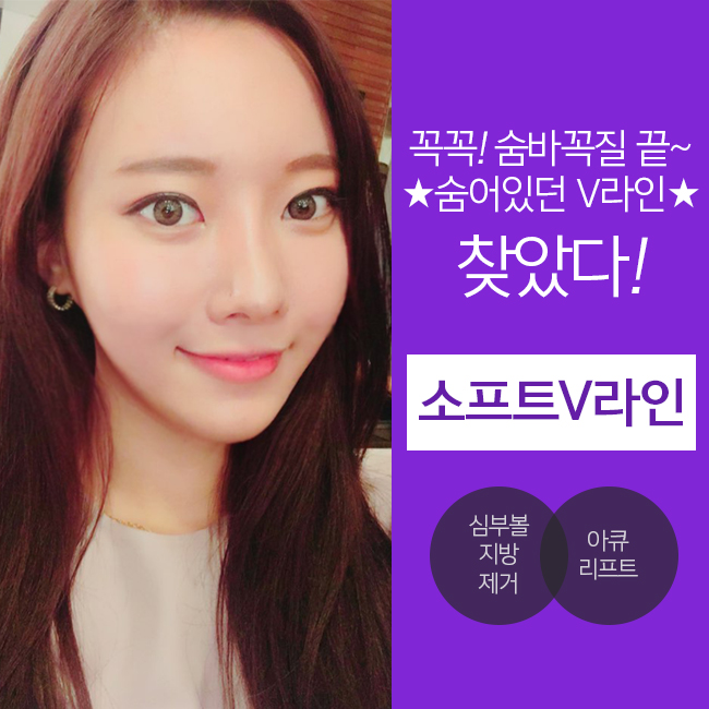 심부볼지방제거성형외과는 김형진뉴라인이 굿~! 관련 이미지 1