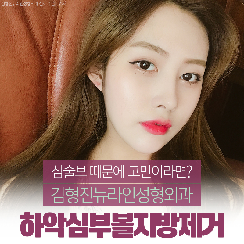심술보제거 어떻게 하냐구? 관련 이미지 1