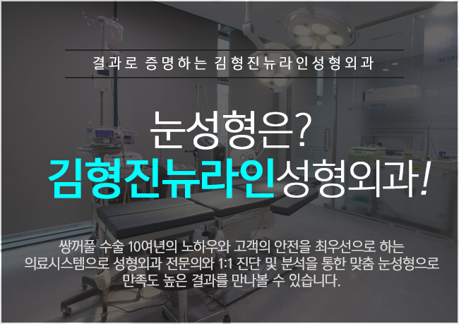 부분절개로 쌍꺼풀 내것인듯 자연스럽게! 관련 이미지 5