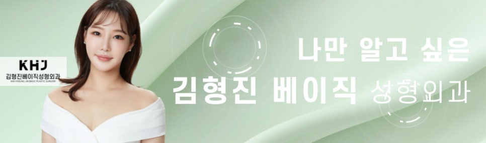 강남입꼬리시술 어디가 잘하는지 모르겠다면 관련 이미지 8