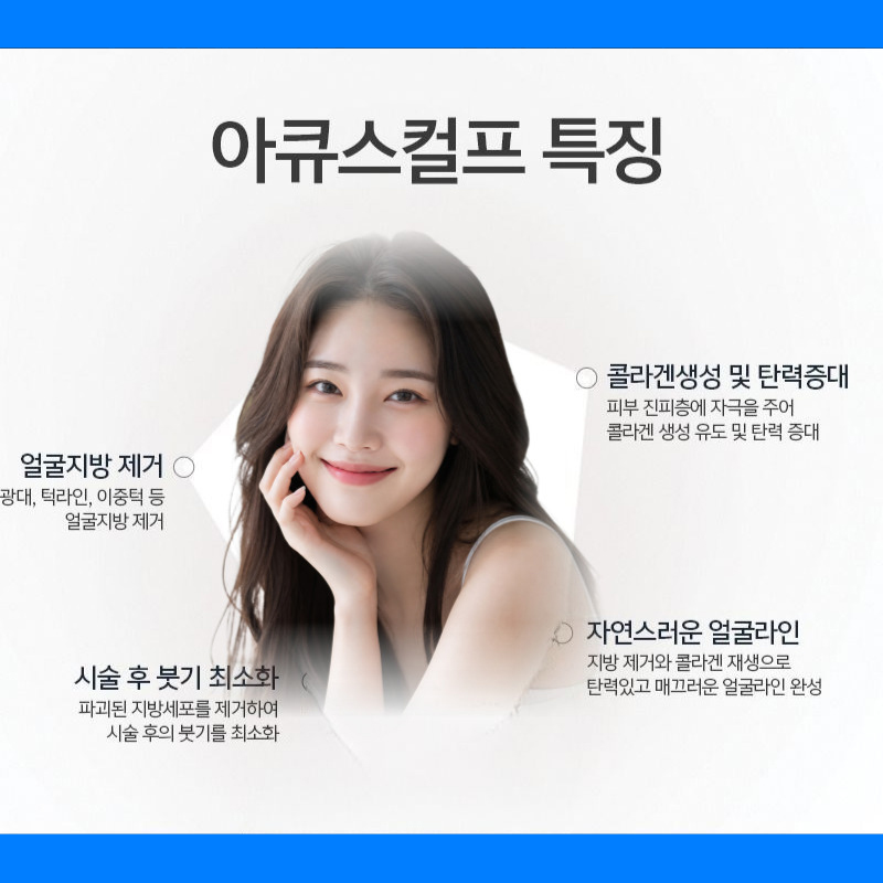 I Decided Without Hesitation at a Clinic Known for Effective Double-Chin Liposuction image 5