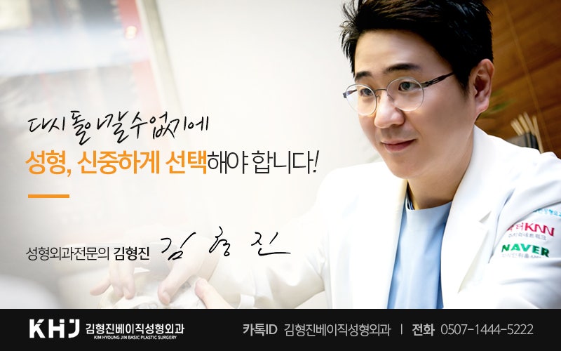 눈밑지효과 제대로 볼 수 있는 곳에서 해야죠 관련 이미지 7