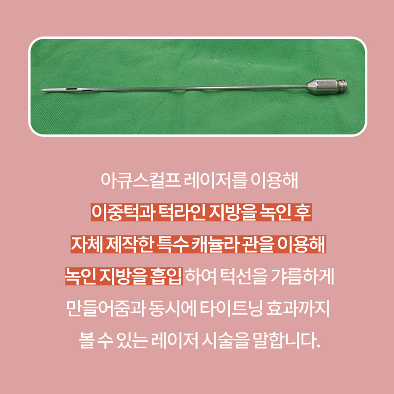 얼굴살빼는방법 한 번에 해결해 드릴게요! 관련 이미지 4