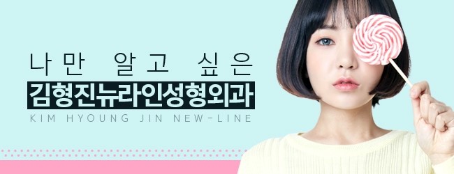 심부볼제거후기 진짜를 보여주지 관련 이미지 8