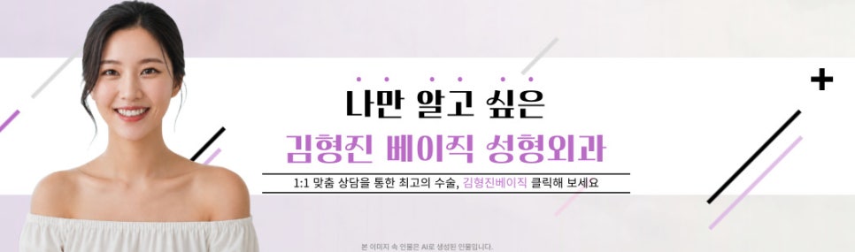 얼굴 라인 정리하고 빠르게 볼살빼는법 관련 이미지 8