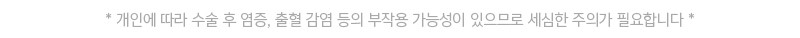 얼굴지방흡입후기 완벽 변신! 관련 이미지 11
