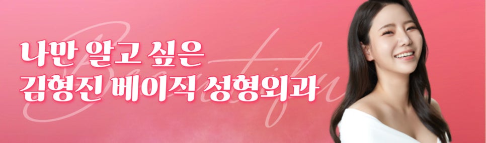 한껏 가벼워진 목선, 넥슬림주사효과로 라인 완성하기 관련 이미지 8