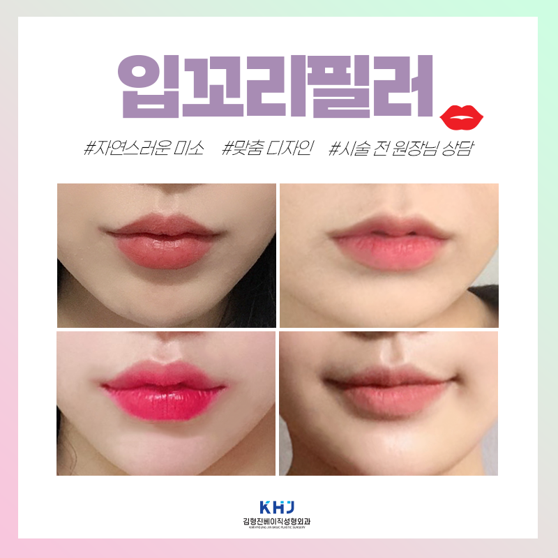 입꼬리개선방법 알려드릴게요 관련 이미지 6