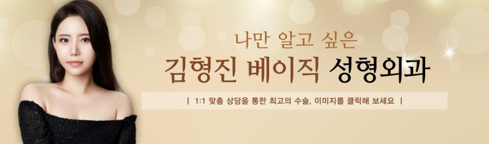 넥슬림주사효과 이런 목라인이 가능하네요..? 관련 이미지 10