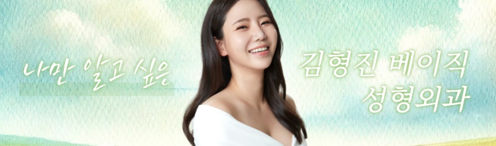 침샘치료하고 한결 가벼워진 턱 라인까지 만들었어요 관련 이미지 7