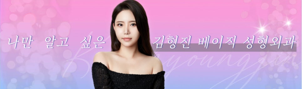 드디어 남자입꼬리필러도 잘하는 곳 찾았어요! 관련 이미지 8