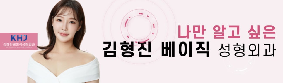 넥슬림주사후기 이보다 확실한 차이는 없을듯... 관련 이미지 9