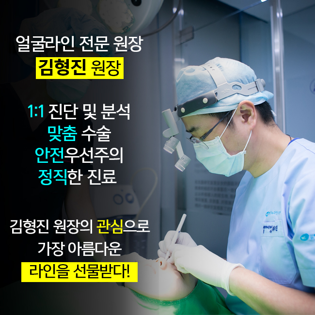 볼살흡입은 소프트V라인으로! 관련 이미지 4
