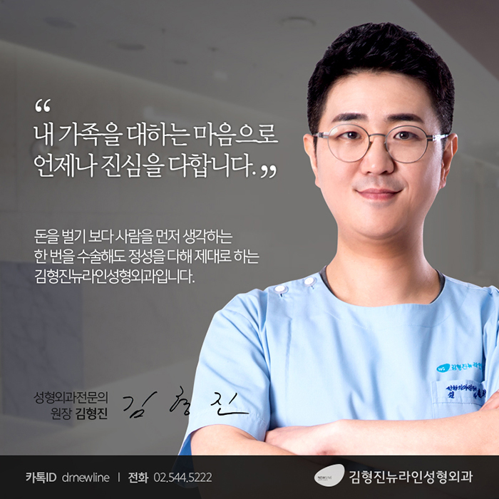 추석성형 계획중이라면 관련 이미지 4
