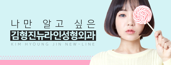 옆광대지방흡입 확실한건 아큐리프트다! 관련 이미지 8