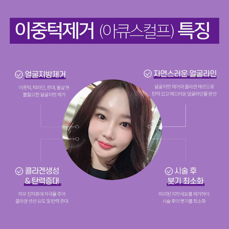 이중턱살제거방법 이것만 알면 해결됩니다! 관련 이미지 5