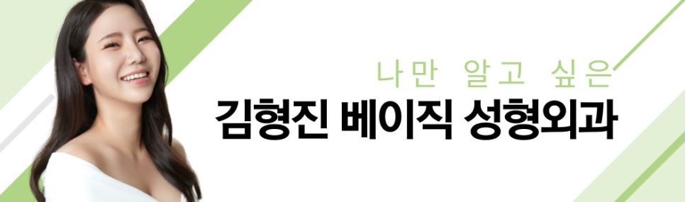 눈밑지방재배치부작용 때문에 고민 중인 분? 관련 이미지 9