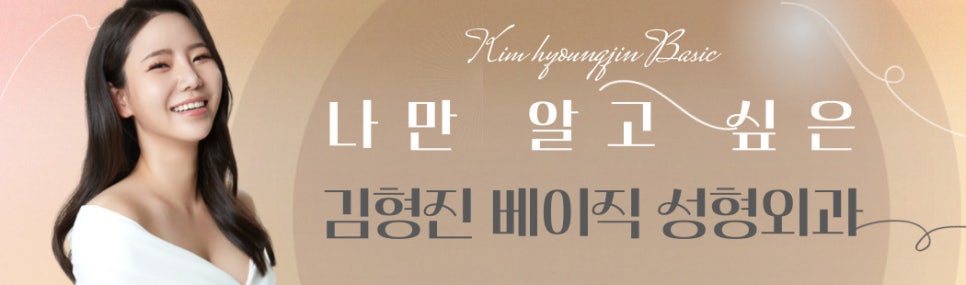 미니하안검은 반드시 중년눈성형잘하는곳에서 관련 이미지 8