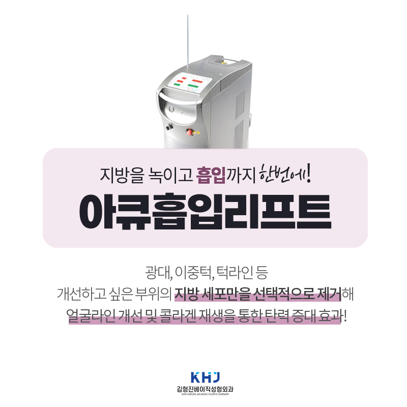 이중턱제거방법 더이상 필요 없어졌어요! 관련 이미지 4