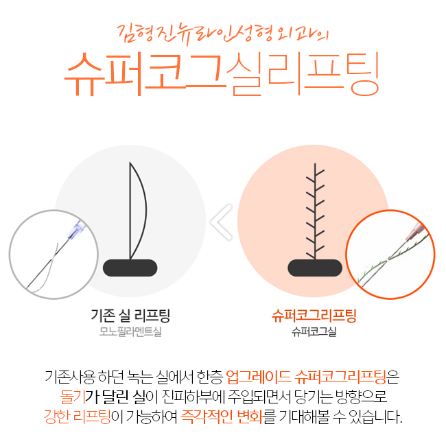 처진살리프팅으로 UP! UP!! 관련 이미지 2