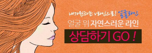잘못된지방이식교정 정확하고 안전하게 관련 이미지 6