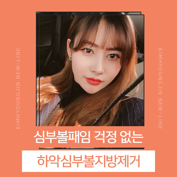 심부볼패임 어떻게 하느냐에 따라 달라요 관련 이미지 1