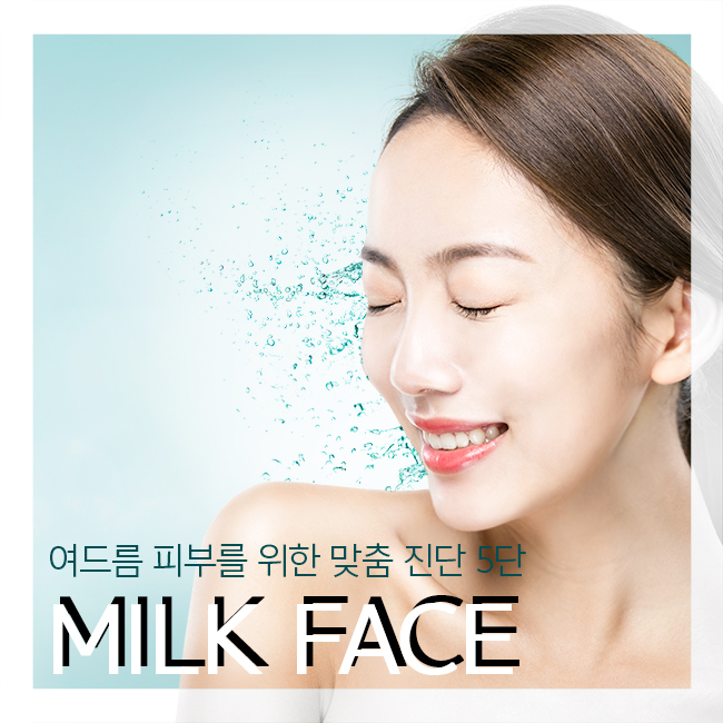 좁쌀여드름압출로 성인여드름 타파 ! 관련 이미지 3