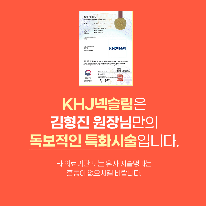 혹시 나도 물갈퀴목? 목보톡스로 해결이 되긴 하네요 관련 이미지 6