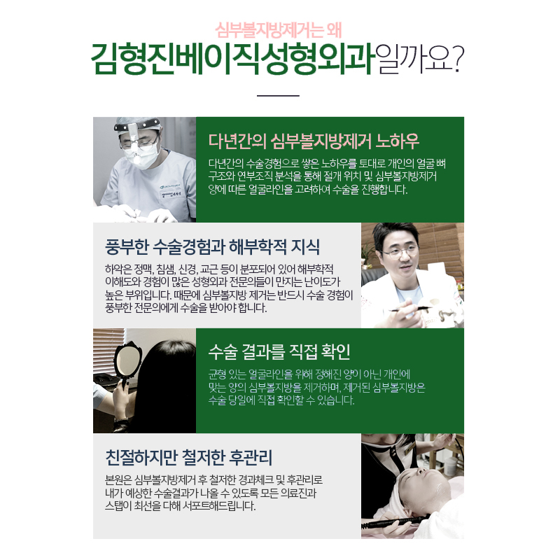 당신만 모르는 심부볼없애는법, 이 방법이 가장 빠릅니다! 관련 이미지 7