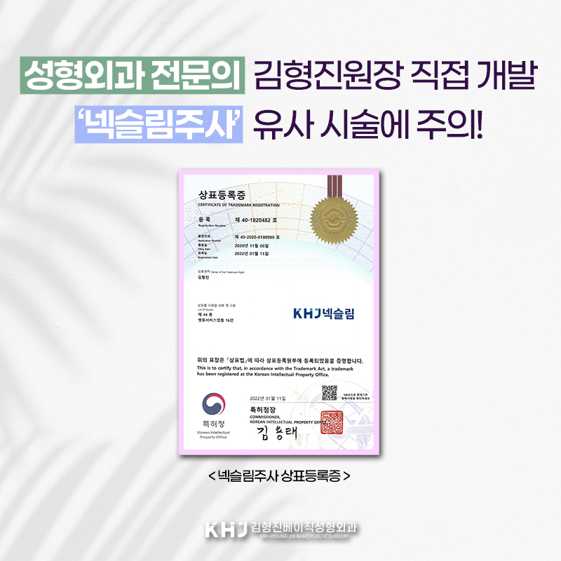 원조는 넥슬림주사전후 부터 다르네요 관련 이미지 6