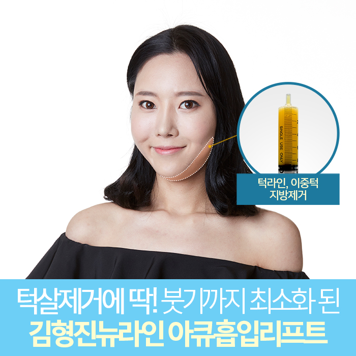 남자턱살제거 이렇게 해야지 관련 이미지 3