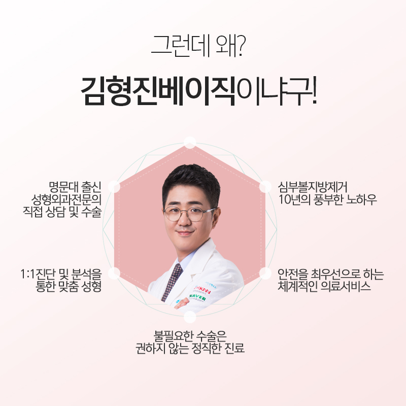 턱라인지방흡입 후기도 좋아 관련 이미지 7