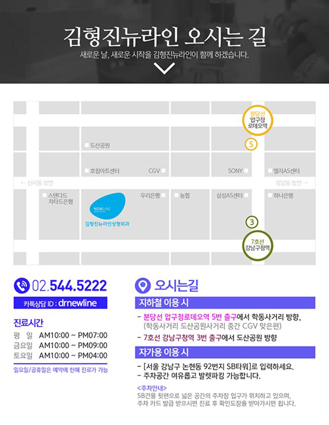 3D지방이식 아~주 칭찬해! 관련 이미지 5