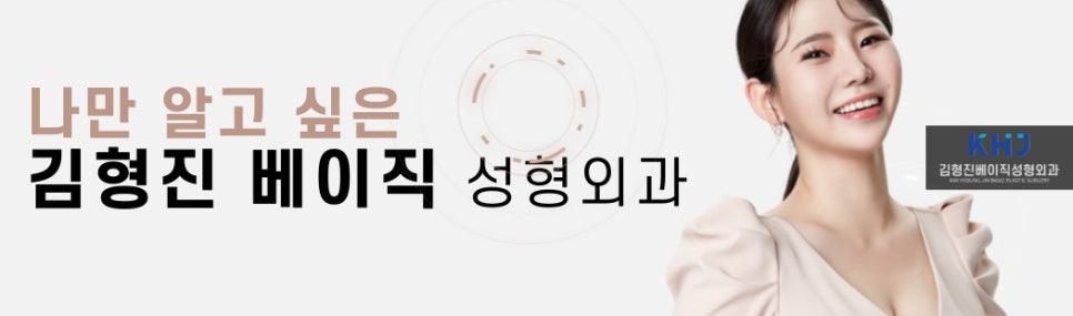 이중턱없애는법 겨우 찾았어요... 관련 이미지 8