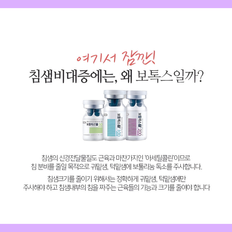 의외로 사람들이 모르는 침샘비대증원인? 관련 이미지 5