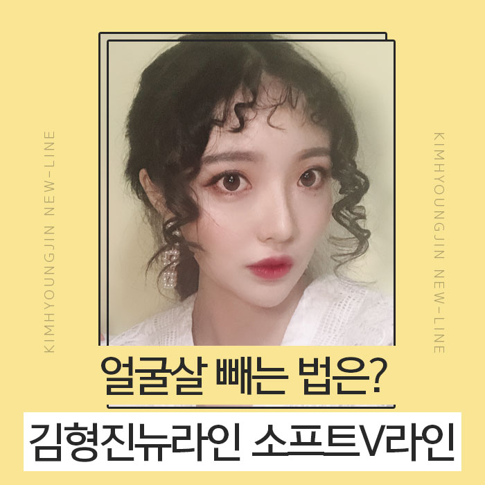 얼굴살빼는법 이렇게나 쉽다니 관련 이미지 1