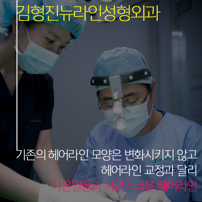 이마좁아지는법 중요한 포인트만 쏙~! 관련 이미지 4