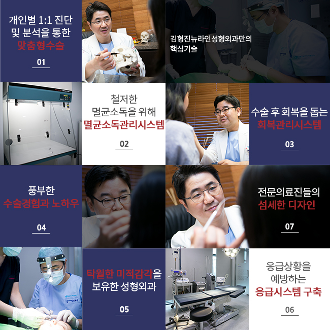 볼살 아큐스컬프 효과로 볼살을 벗자 ! 관련 이미지 4