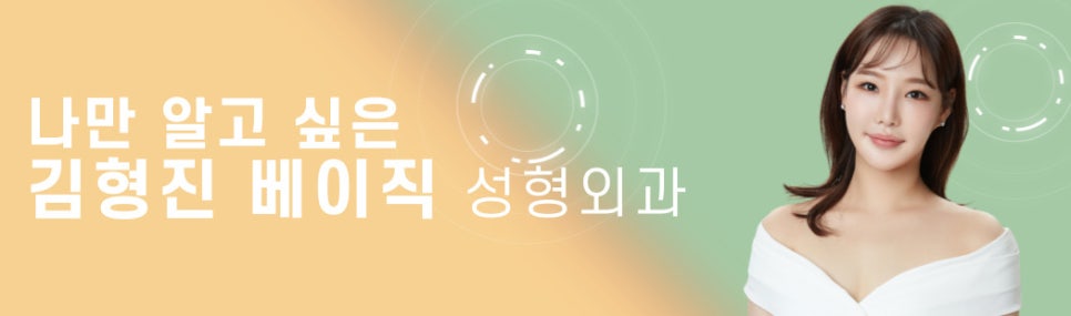 눈밑지방재배치전후만 찾아보고 있다면 관련 이미지 8