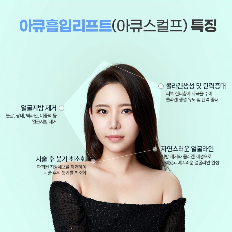 이중턱살제거 김형진베이직에서 한번에 해결했어요 관련 이미지 5