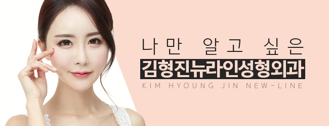 효도성형 상안검하안검으로! 관련 이미지 6