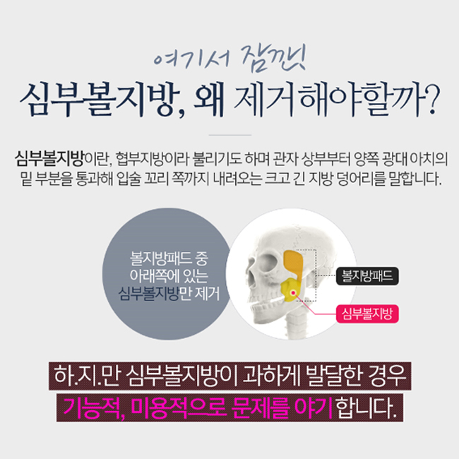 심부볼제거후기 진짜니까 드루와~ 관련 이미지 2