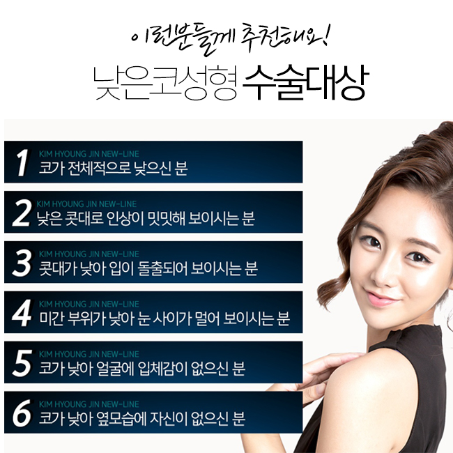 낮은코성형으로 높은코되기! 관련 이미지 3