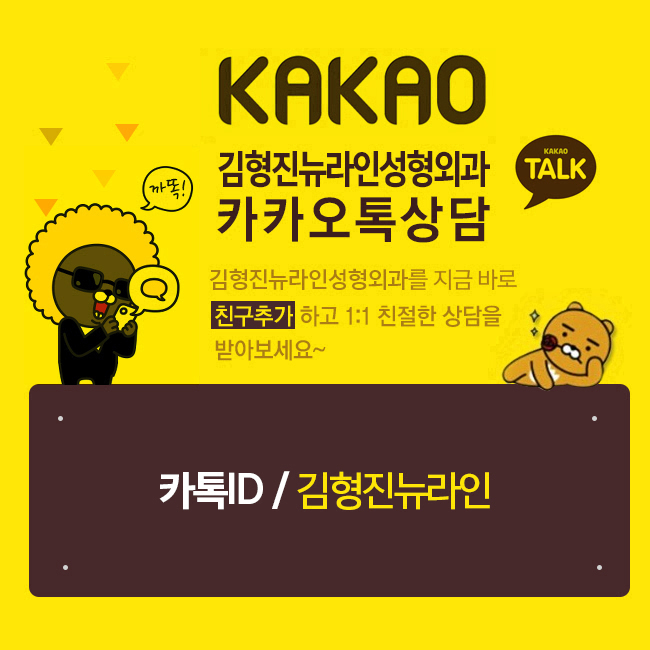 아큐스컬프부작용 걱정된다면 관련 이미지 10