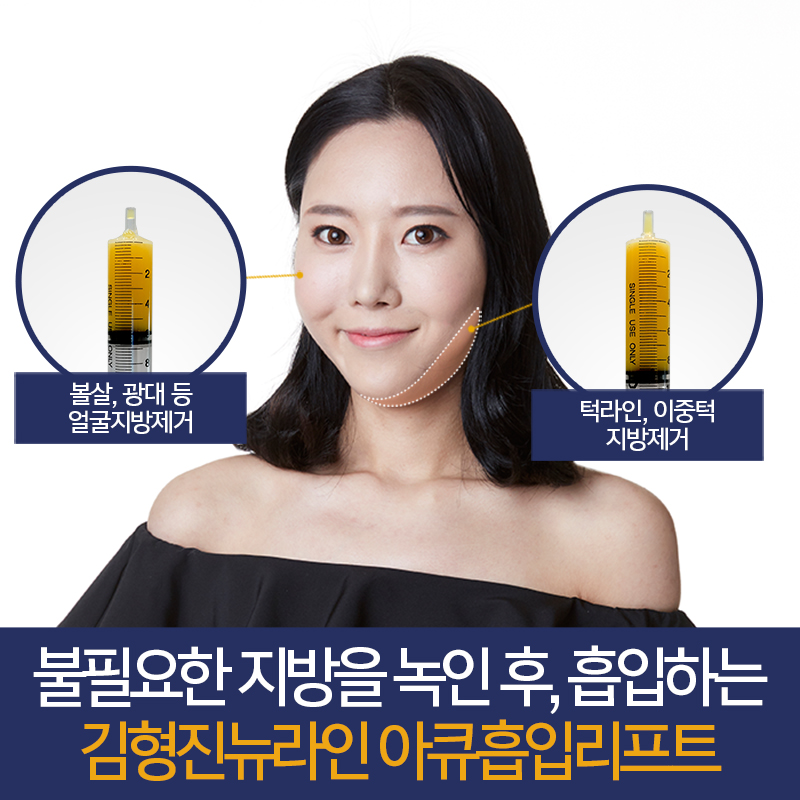 아큐스컬프후기 아주 좋아 관련 이미지 3