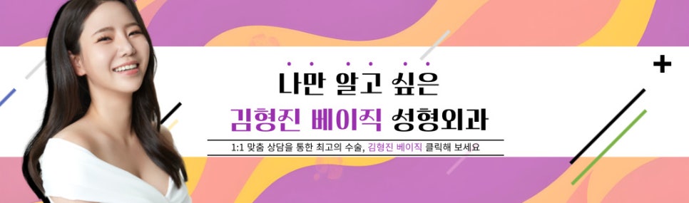 당신만 몰랐던 진짜 볼살없애는법 관련 이미지 8