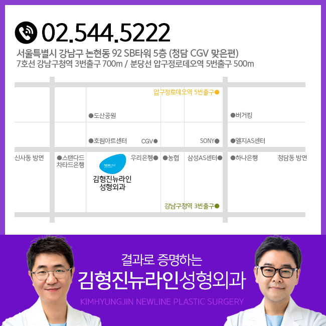 심부볼지방제거성형외과는 김형진뉴라인이 굿~! 관련 이미지 5